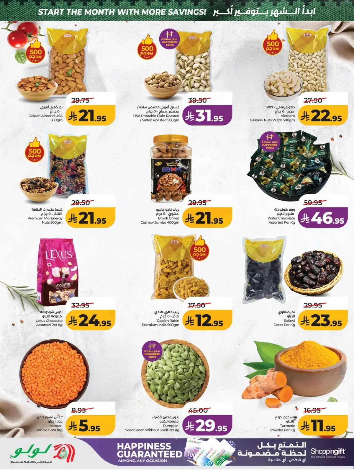 SAVINGS OFFERS - Page 42
