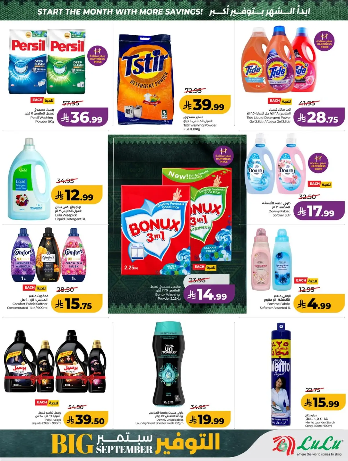 SAVINGS OFFERS - Page 44