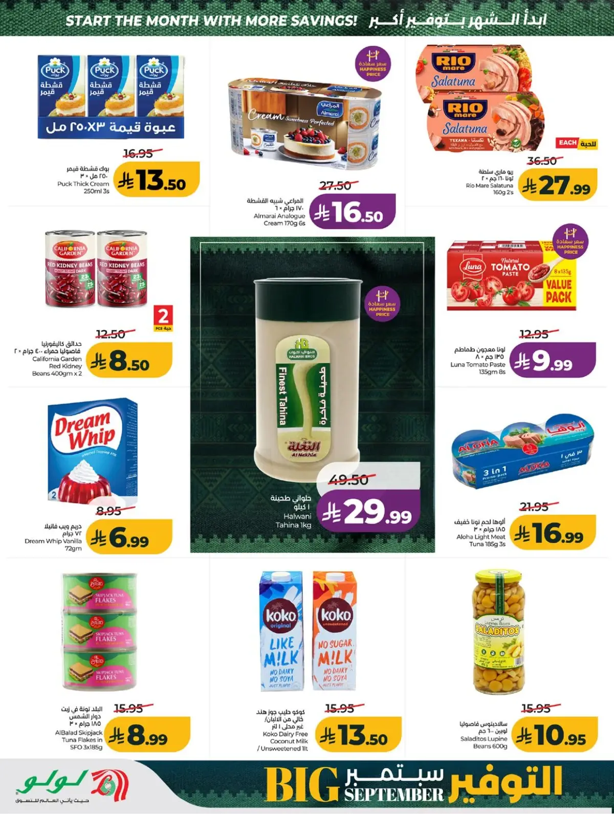 SAVINGS OFFERS - Page 4