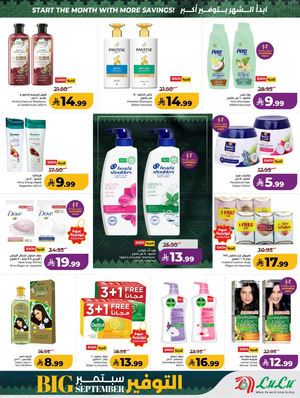 SAVINGS OFFERS - Page 50