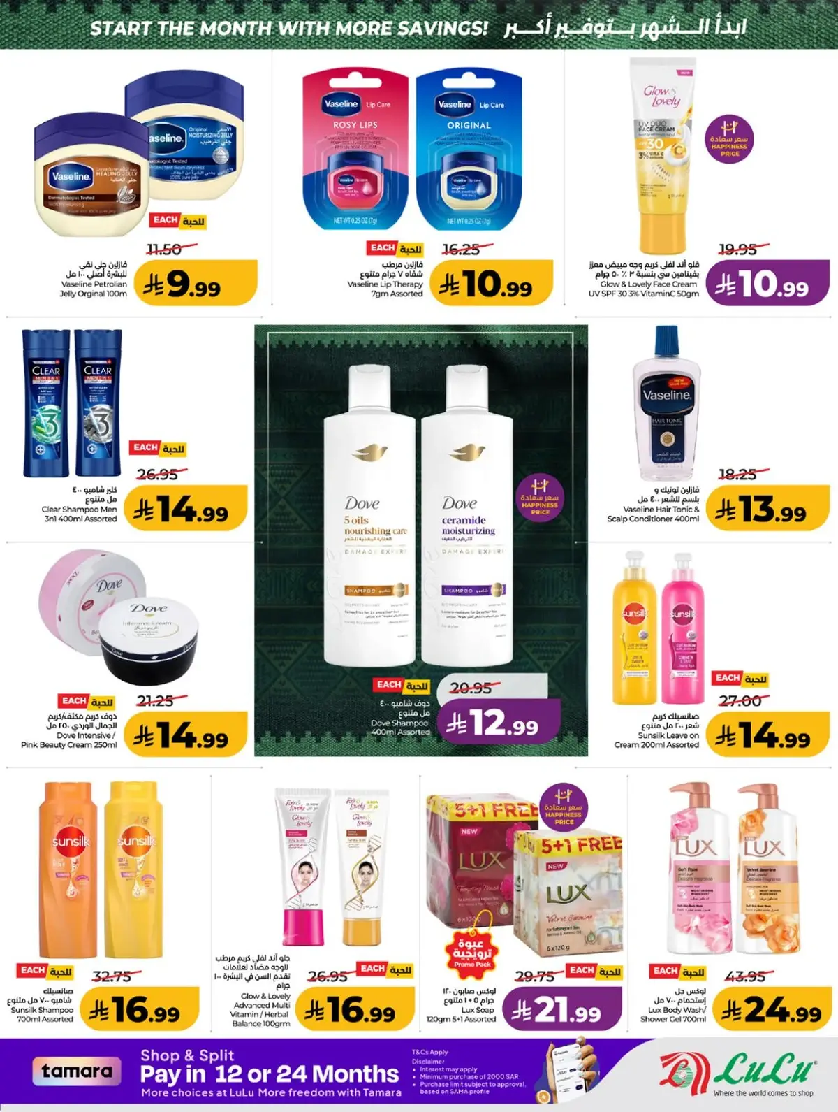 SAVINGS OFFERS - Page 55