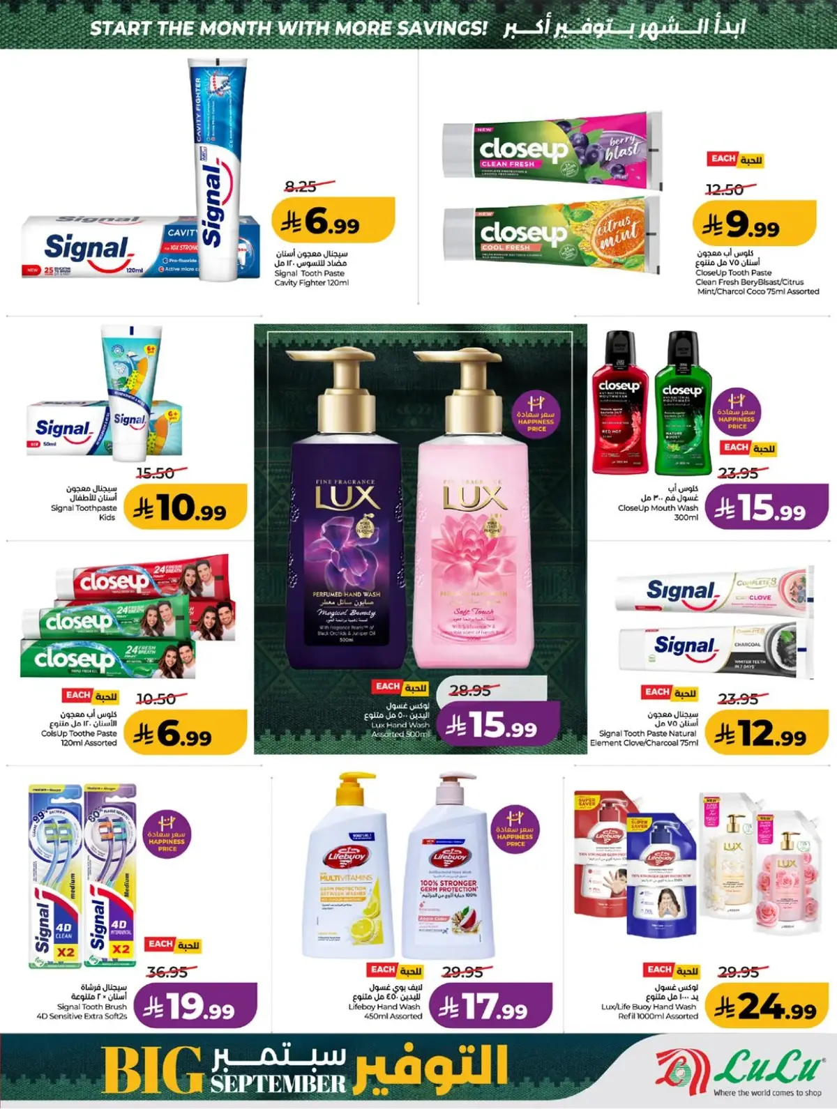 SAVINGS OFFERS - Page 57