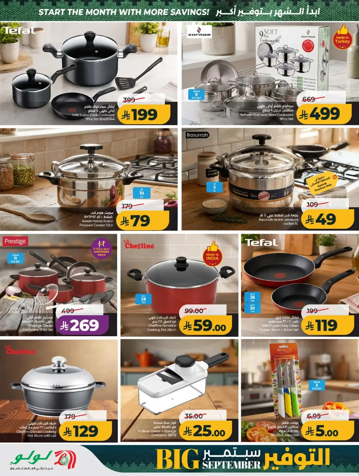 SAVINGS OFFERS - Page 60