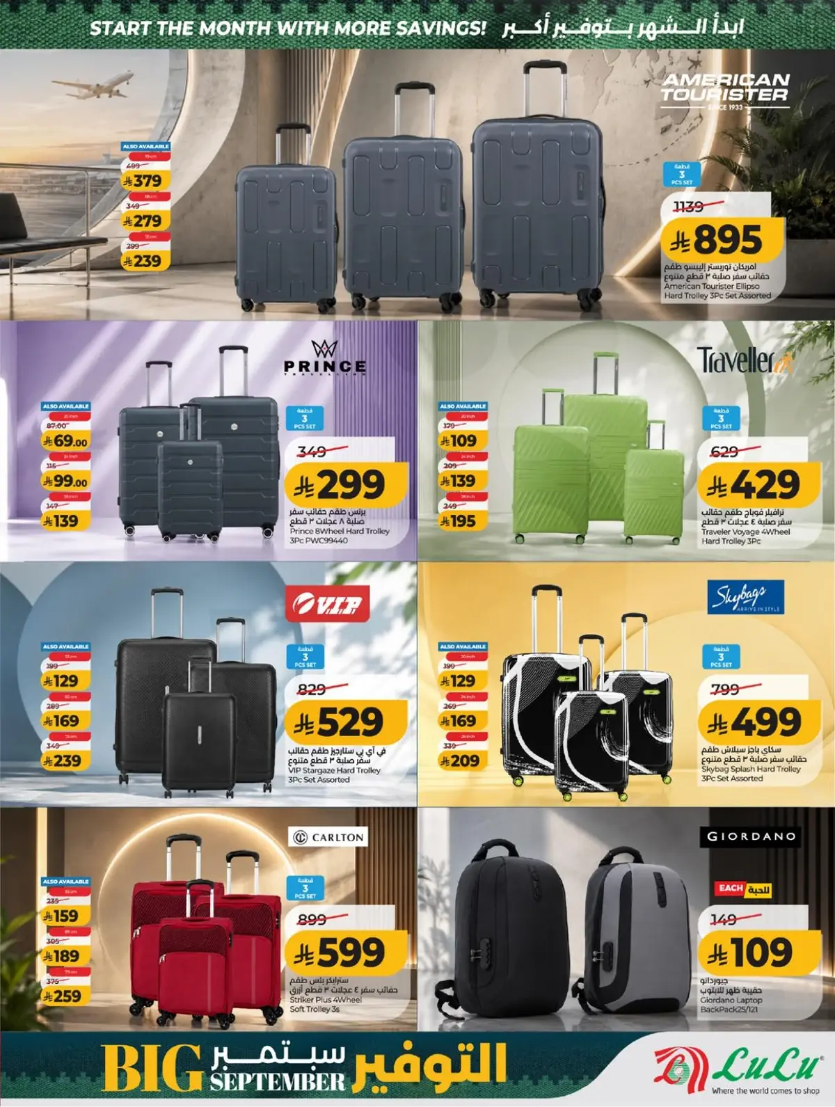 SAVINGS OFFERS - Page 64