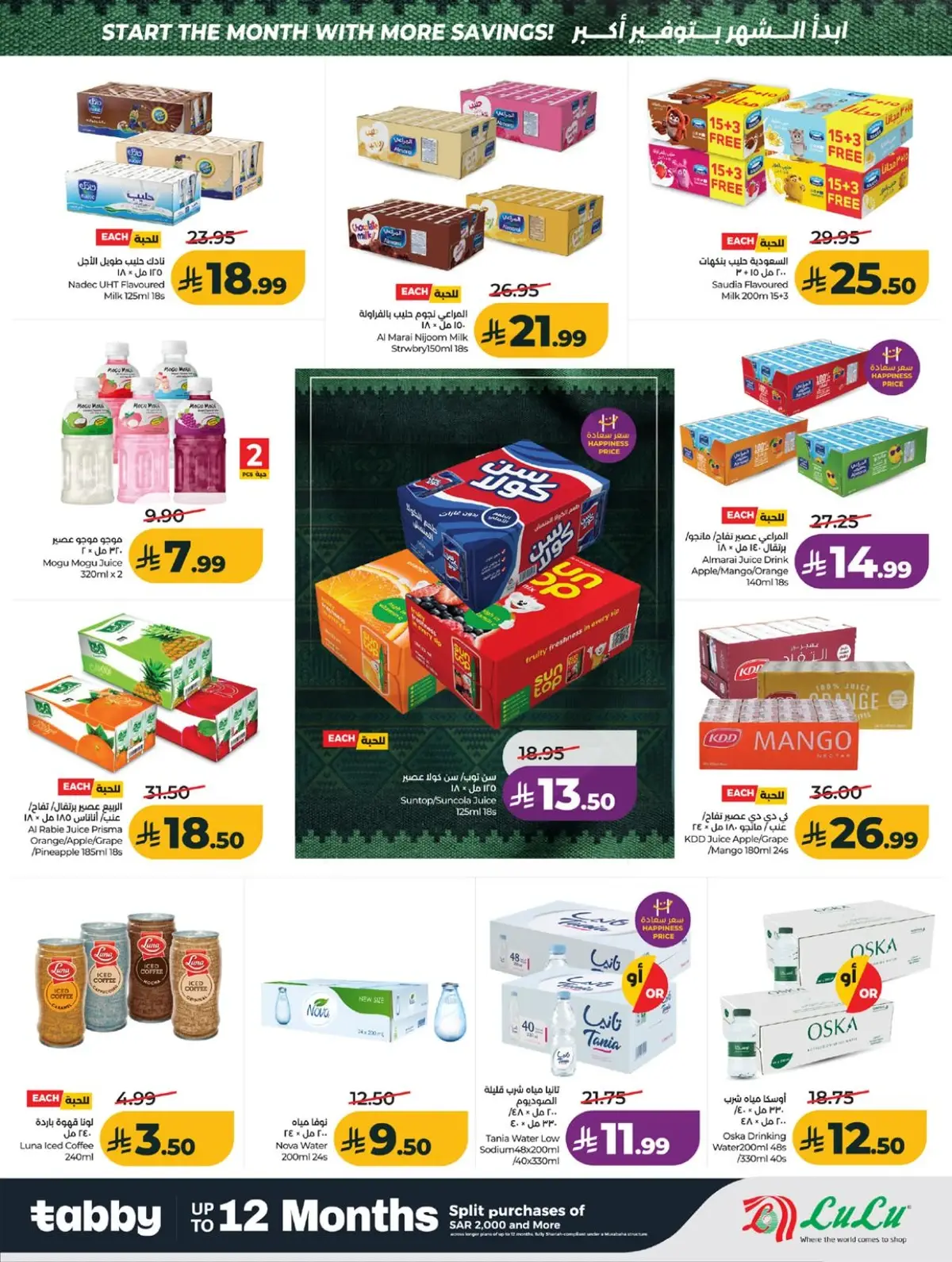 SAVINGS OFFERS - Page 7