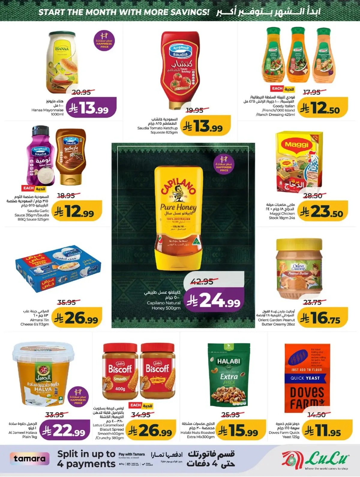 SAVINGS OFFERS - Page 9