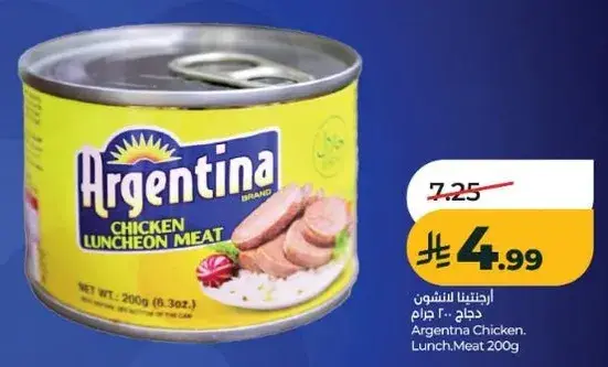 Argentina Chicken Luncheon Meat 200g.