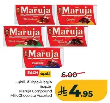 Maruja Compound Milk Chocolate Assorted