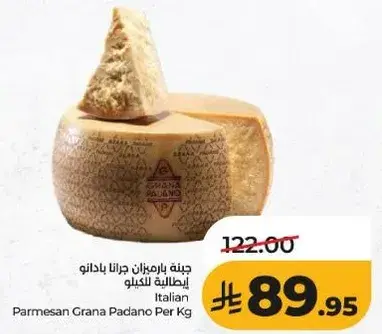 Italian Grana Padano Per Kg