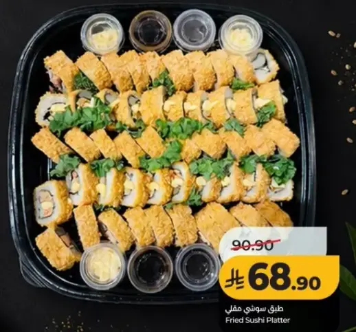 Fried Sushi Platter