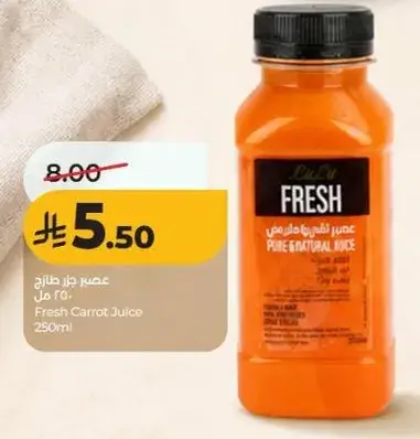 Fresh Carrot Juice 250ml