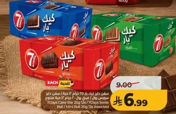 7Days Cake Bar 25g