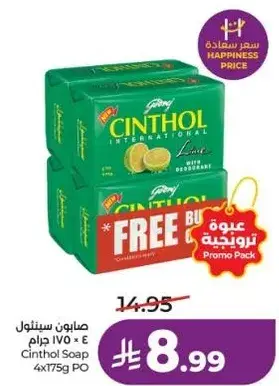 Cinthol Soap 4x175g PO