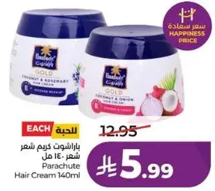 باراشوت كريم شعر 140 مل
