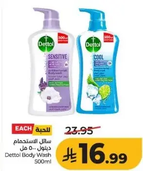 Dettol Body Wash 500ml