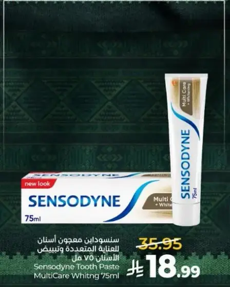 Sensodyne Toothpaste MultiCare 75ml