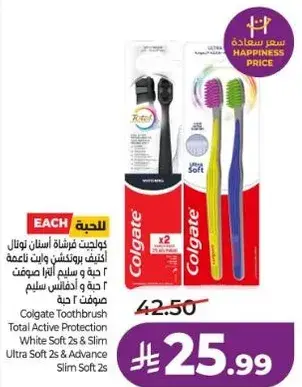 Colgate Toothbrush Total Active Protection 2s