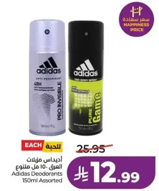 Adidas Deodorants 150ml Assorted