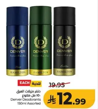 Denver Deodorants 150ml Assorted