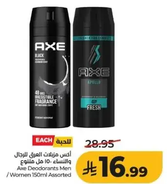 Axe Deodorants Men/Women 150ml Assorted