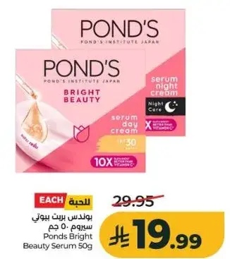 Ponds Bright Beauty Serum Night Cream 50g