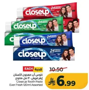 معجون الاسنان كلوز اب 120 مل متنوع