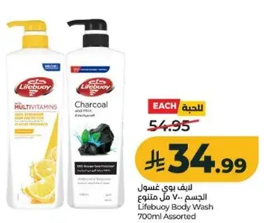 غسول الجسم ليف بوي 700 مل متنوع