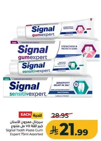 Signal Tooth Paste Gum Expert 75ml Assorted