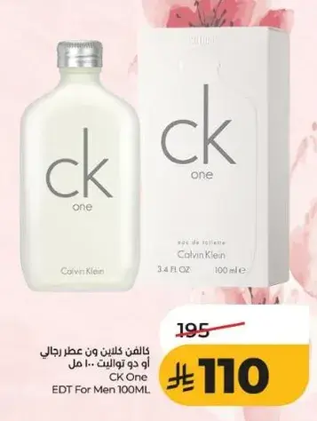 CK One EDT For Men 100ML
