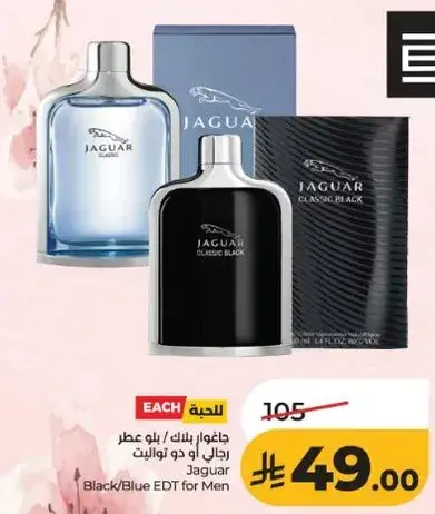 Jaguar Black/Blue EDT for Men