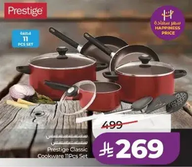 Prestige Classic Cookware 11Pcs Set