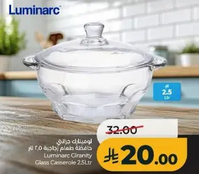 Luminarc Glarity Glass Casserole 2.5Ltr