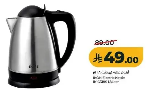 IKON Electric Kettle IK-G318S 1.8 Liter