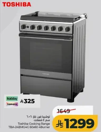 Toshiba Cooking Range TBA-24BMG4C 60x60 4Burner