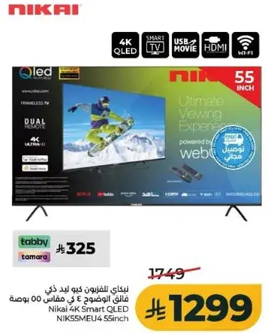Nikai 4K Smart QLED TV 55inch
