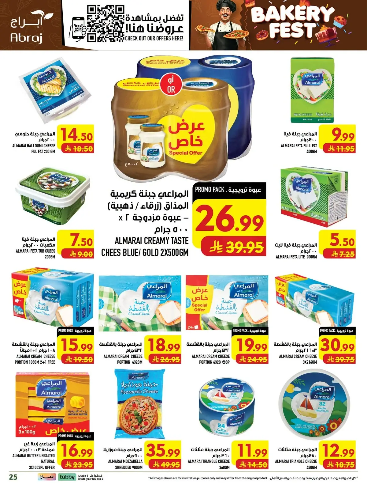 PRICE BLASTER  - ZAIDY - Page 25