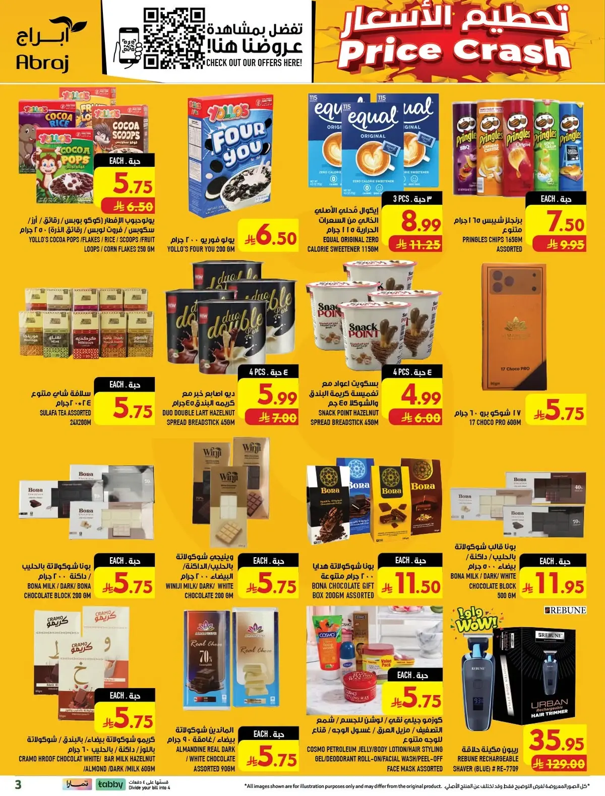 PRICE BLASTER  - ZAIDY - Page 3