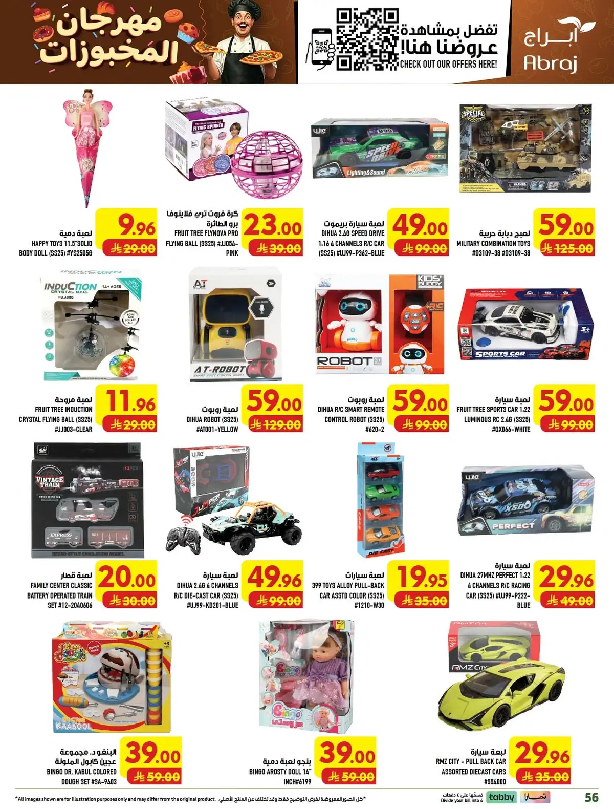 PRICE BLASTER  - ZAIDY - Page 55