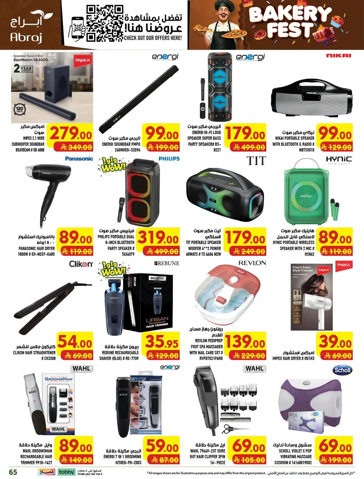 PRICE BLASTER  - ZAIDY - Page 68