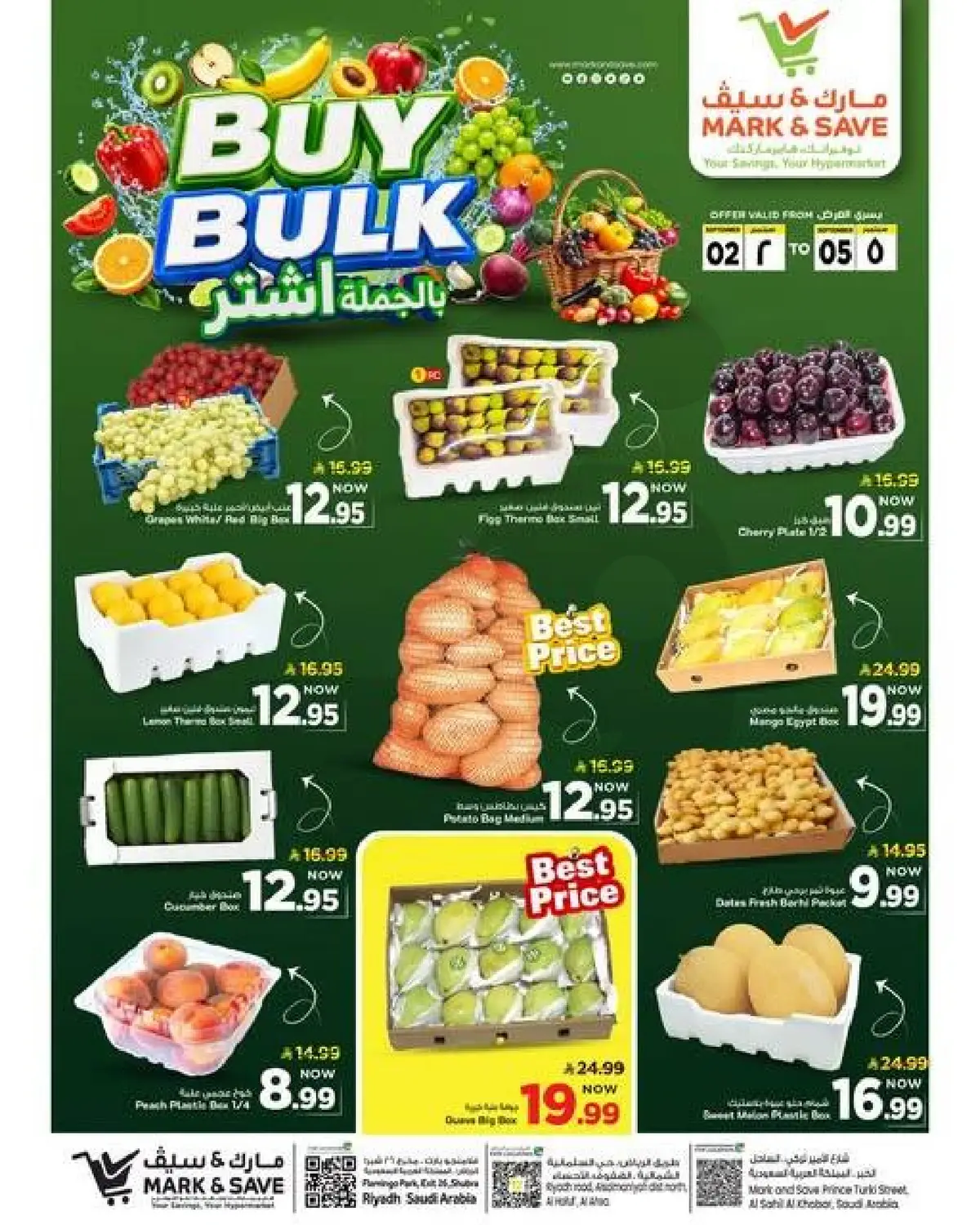 Buy IN Bulk