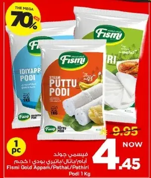 Fismi Gold Appam/Pathal/Pithiri Podi 1 Kg