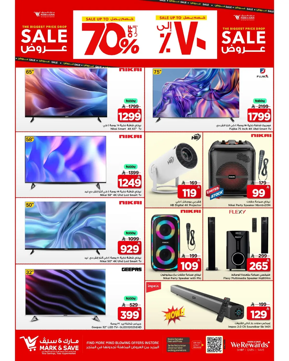 UP TO 70 % SALE - Page 11