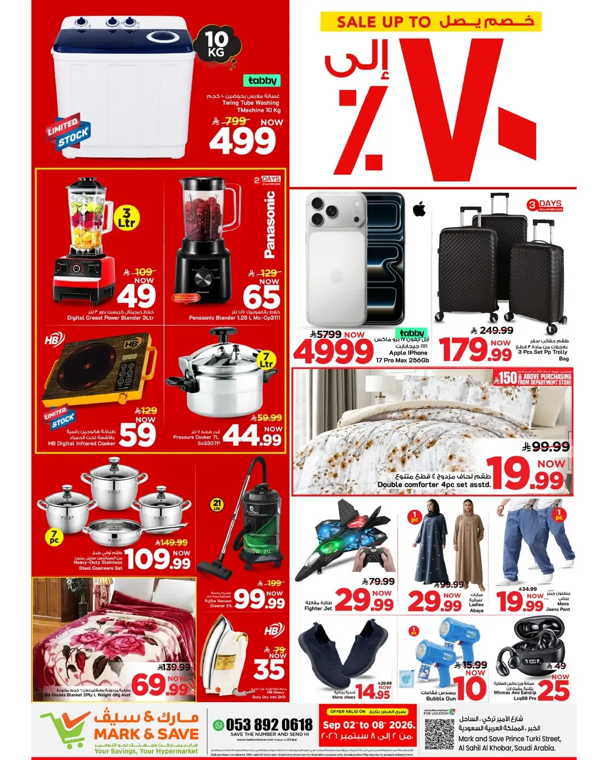 UP TO 70 % SALE - Page 15