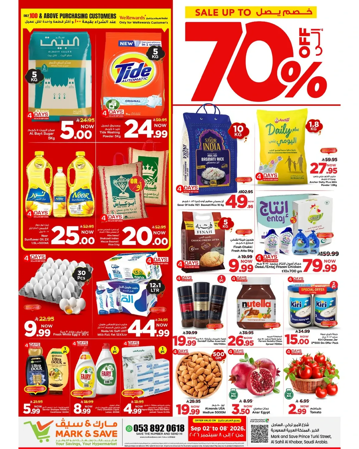 UP TO 70 % SALE