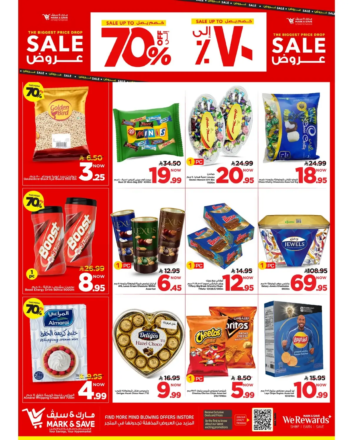 UP TO 70 % SALE - Page 2