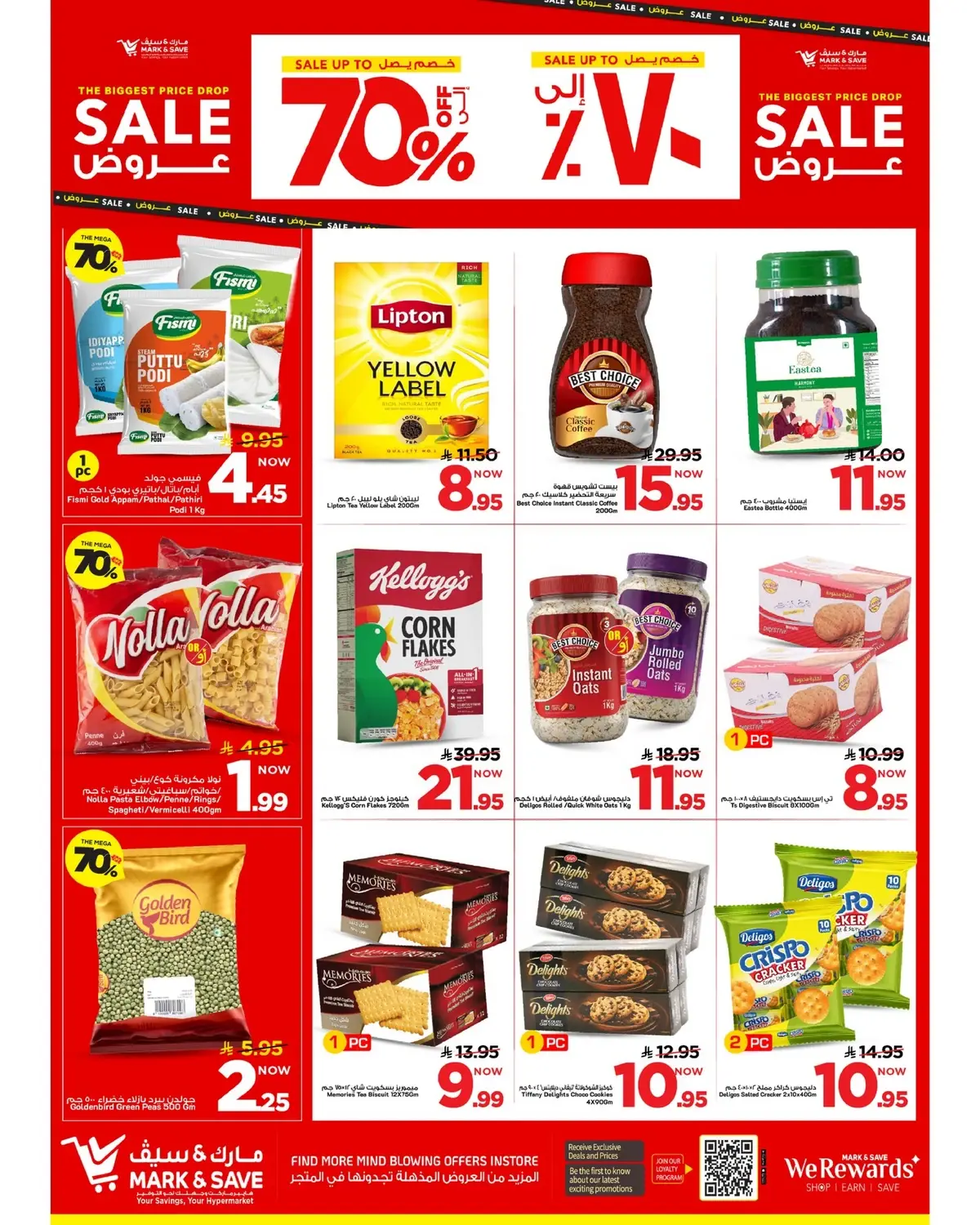 UP TO 70 % SALE - Page 3