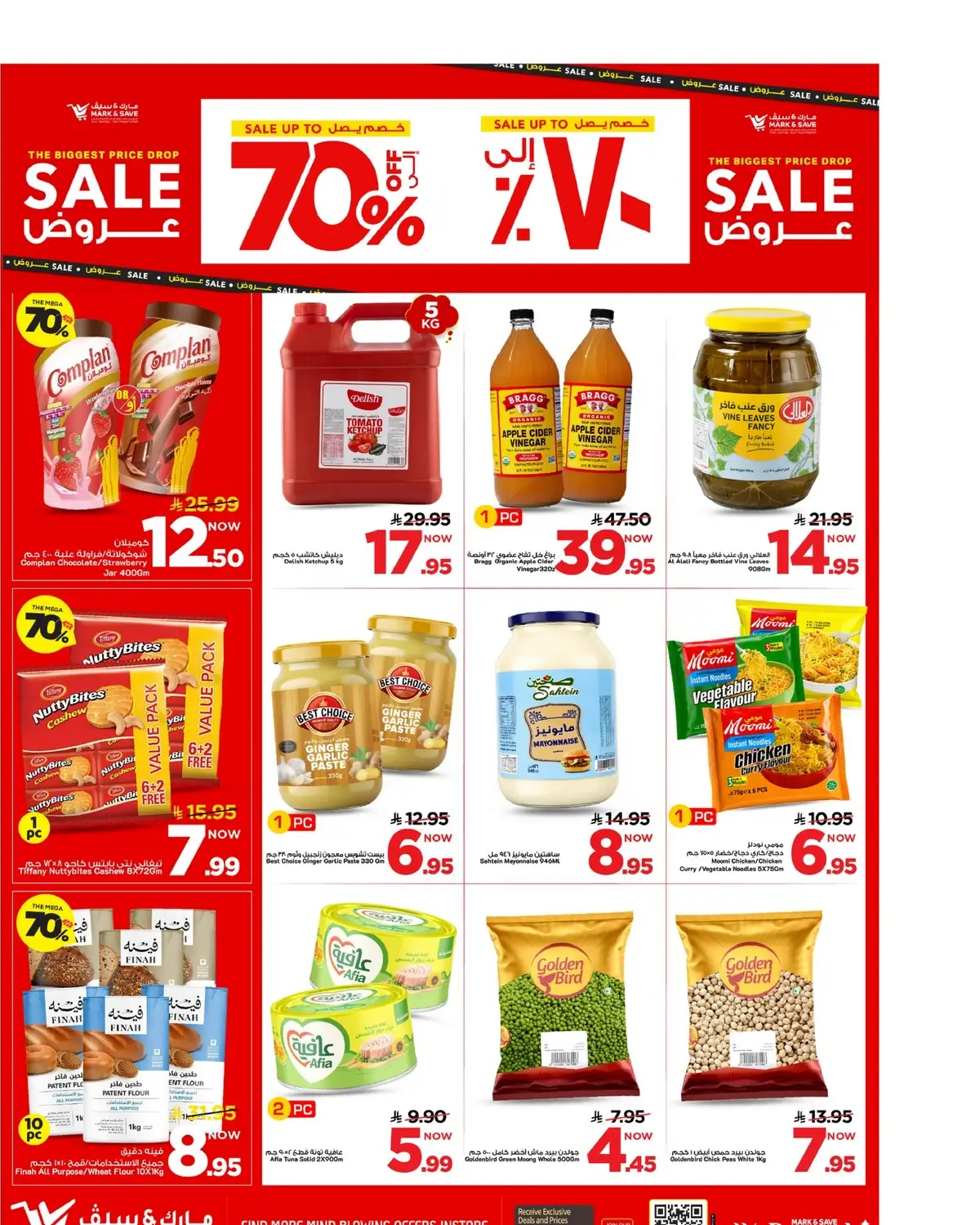 UP TO 70 % SALE - Page 4