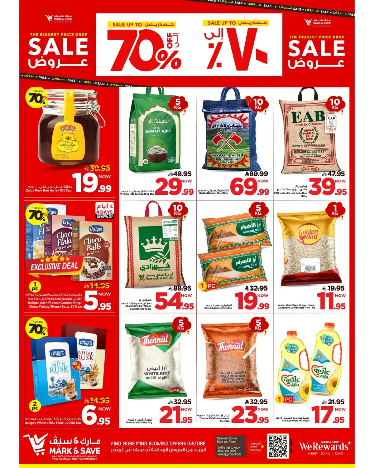 UP TO 70 % SALE - Page 5