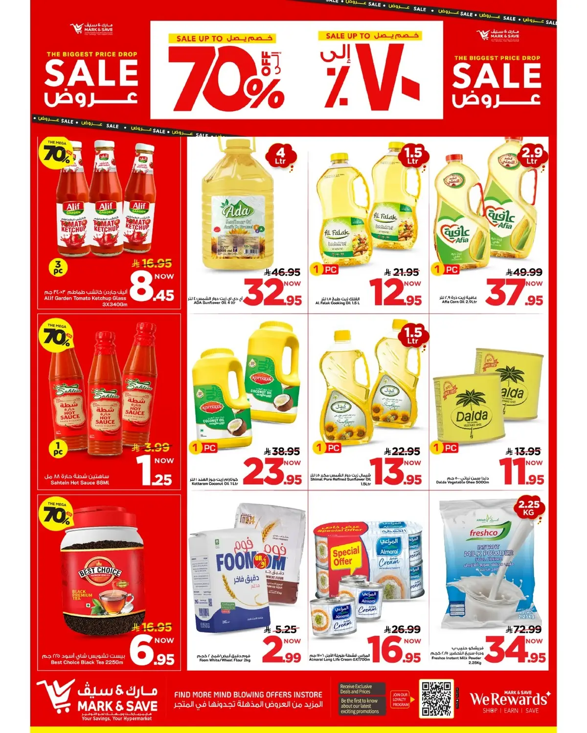 UP TO 70 % SALE - Page 6