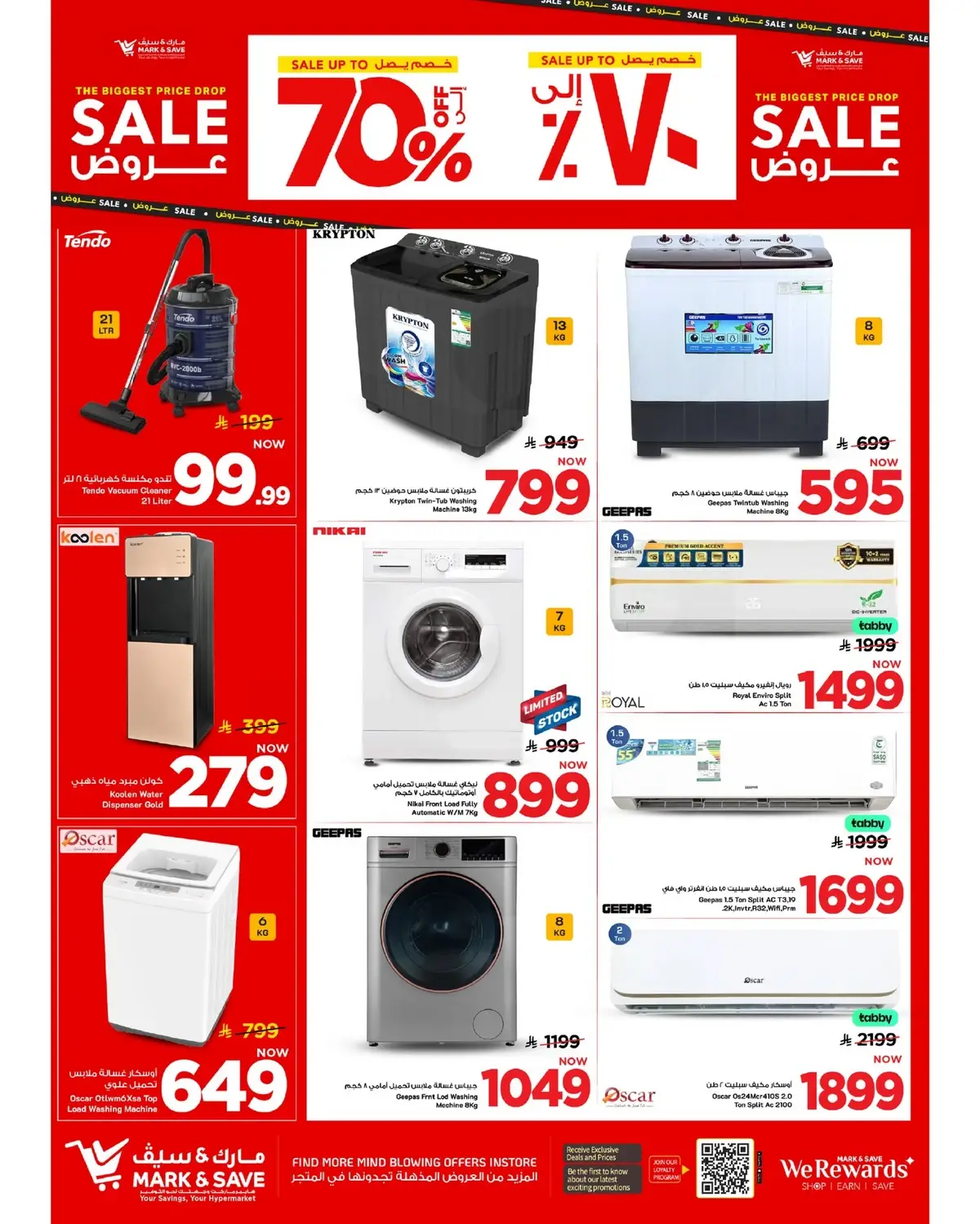 UP TO 70 % SALE - Page 8